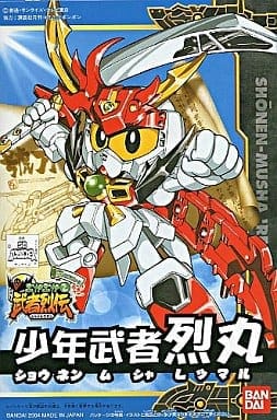 BB戦士 No.265 少年武者 烈丸 「SDガンダムフォース絵巻 武者烈伝 武化舞可編」