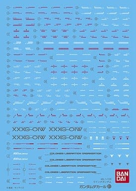 ガンダムデカール No.81 MG XXXG-02W ウイングガンダム用