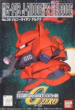 ジョニーライデン ゲルググ「SDガンダム G-GENERATION-0」No.09[SDガンダム]