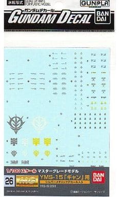ガンダムデカール No.26 1/100 MG YMS-15 ギャン用 「機動戦士ガンダム」