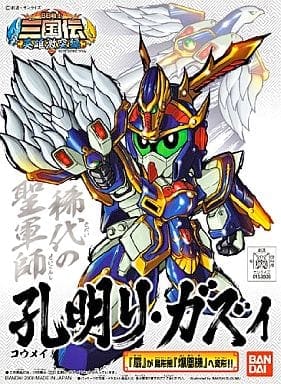 No.308 孔明リ・ガズィ「SDガンダム BB戦士 三国伝 英雄激突編」