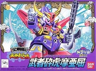 BB戦士 No.64 武者砕虎摩亜屈 「SD戦国伝 風林火山編」 [SDガンダムフォース]