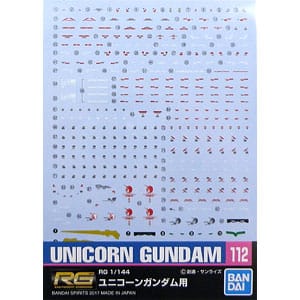 ガンダムデカール No.112 RG 1/144 ユニコーンガンダム用