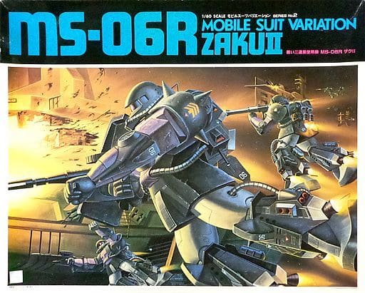 [JAN無し版] 1/60 MS-06R 高機動型ザクII 黒い三連星使用機 「機動戦士ガンダムMSV」 シリーズNo.2