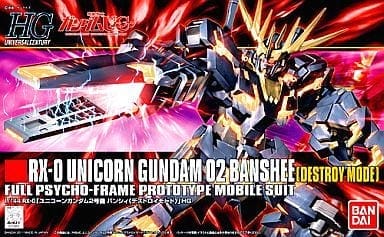 [説明書欠品] 1/144 HGUC ユニコーンガンダム2号機 バンシィ デストロイモード 「機動戦士ガンダムUC」 シリーズNo.134