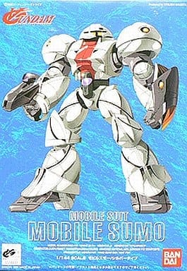 1/144 モビルスモー (シルバータイプ) 「∀ガンダム」