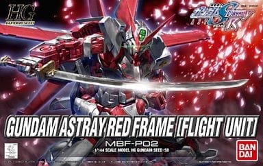 1/144 HG MBF-P02 ガンダムアストレイ レッドフレーム(フライトユニット装備) 「機動戦士ガンダムSEED DESTINY ASTRAY」