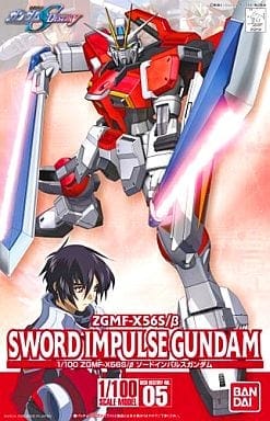 1/100 ソードインパルスガンダム「機動戦士ガンダムSEED DESTINY」