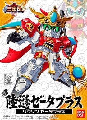 028 真 陸遜 ゼータプラス「SDガンダム 三国伝」