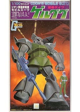 [JAN無し版] 1/100 ゲルググ 量産タイプ 「機動戦士ガンダム」 [36237]