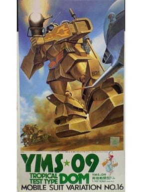1/100 ドム YMS-09 局地戦闘型 TROPICAL TEST TYPE   「機動戦士 ガンダム」[MSV No.16]