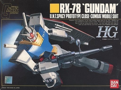 1/144 HG RX-78 ガンダム 「機動戦士ガンダム」