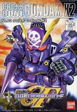 クロスボーンガンダム X2 「SDガンダム G GENARAION-F」No.63