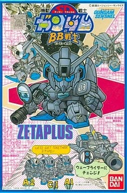 BB戦士 No.21 ゼータプラス 「ガンダム・センチネル」