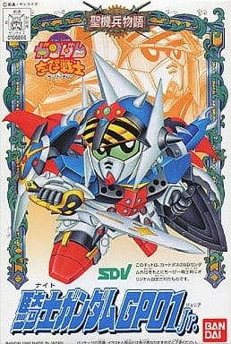 ちび戦士 No.4 騎士ガンダムGP01Jr 「聖騎兵物語」 [SDガンダムちび戦士]