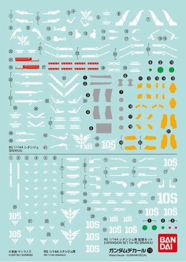 ガンダムデカール No.115 1/144 RG シナンジュ用 「機動戦士ガンダムUC」