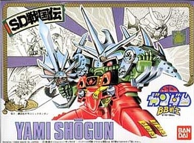 BB戦士 No.39 闇将軍 「SD戦国伝」 [SDガンダムフォース]