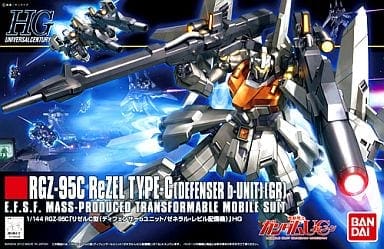 1/144 HGUC RGZ-95C リゼル C型(ディフェンサーbユニット/ゼネラル・レビル配備機) 「機動戦士ガンダムUC」 シリーズNo.142