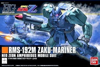 1/144 HGUC ザク・マリナー 「機動戦士ガンダムZZ」