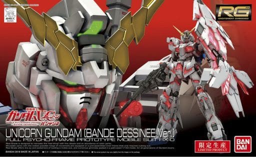 1/144 RG RX-0 ユニコーンガンダム(バンデシネVer.) 「機動戦士ガンダムUC バンデシネ」