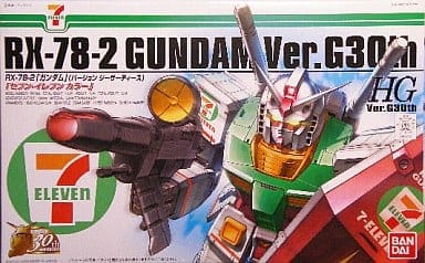 1/144 HG ガンダム RX-78-2 Ver. G30th セブンイレブンカラー 「機動戦士 ガンダム」