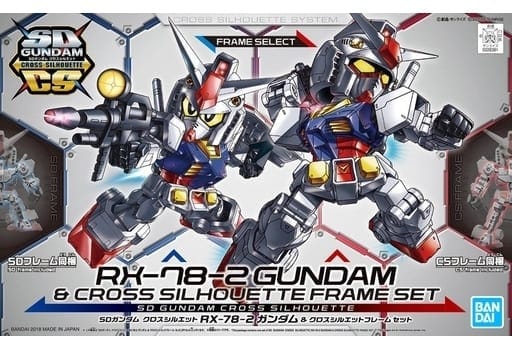 SDガンダム クロスシルエット RX-78-2 ガンダム&クロスシルエットフレームセット 「機動戦士ガンダム」