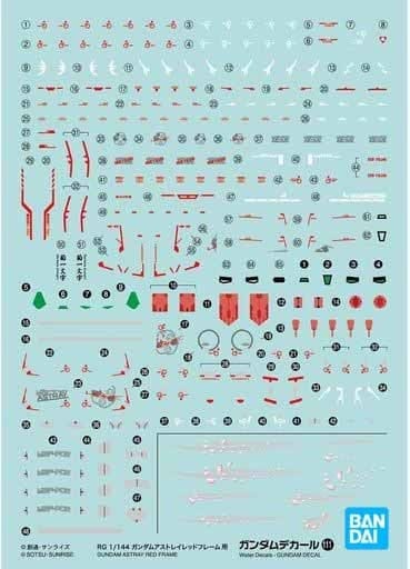ガンダムデカール No.111 RG 1/144 ガンダムアストレイレッドフレーム用