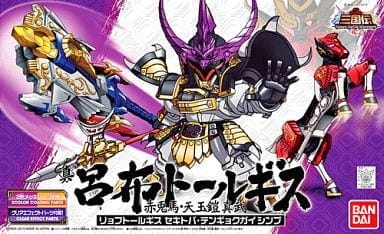 No.012 真 呂布トールギス「SDガンダム BB戦士 三国伝 Brave Battle Worriors」