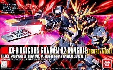 1/144 HGUC RX-0 ユニコーンガンダム2号機 バンシィ デストロイモード 「機動戦士ガンダムUC」