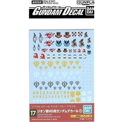 ガンダムデカール GD17 MG 汎用-ジオン用