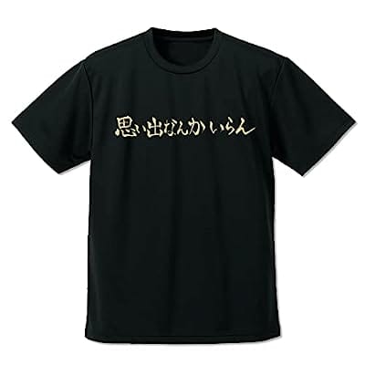 ハイキュー!! 稲荷崎高校バレーボール部「思い出なんかいらん」応援旗 ドライTシャツ/BLACK-XL