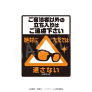 ハイキュー!! ホテル案内ウォールステッカー トウキュー!!ver. 月島