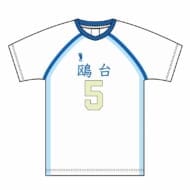 ハイキュー!! 高校ユニフォーム 鴎台高校 星海光来 M(再販)