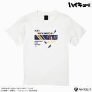 アニメ「ハイキュー!!」 アニメ「ハイキュー‼︎」Tシャツ 月島 蛍>