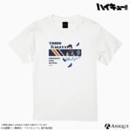 アニメ「ハイキュー!!」 アニメ「ハイキュー‼︎」Tシャツ 影山飛雄