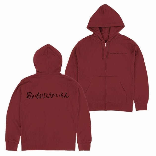 ハイキュー!! 稲荷崎高校バレーボール部「思い出なんかいらん」応援旗 ジップパーカー/BURGUNDY-XL