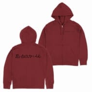 ハイキュー!! 稲荷崎高校バレーボール部「思い出なんかいらん」応援旗 ジップパーカー/BURGUNDY-M