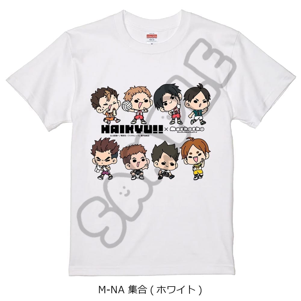 ハイキュー!! みんなmochocho化大作戦!第4弾 Tシャツ M-NA 集合 ホワイト Lサイズ