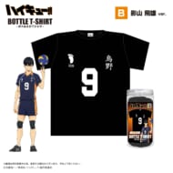 ハイキュー!! ボトル入りTシャツ B 影山 飛雄ver.>