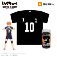 ハイキュー!! ボトル入りTシャツ A 日向 翔陽ver.>