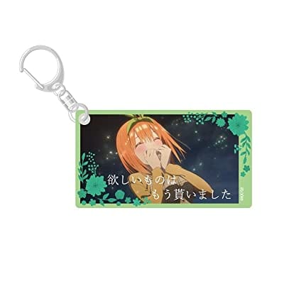 五等分の花嫁  中野四葉B スライドアクリルキーホルダー