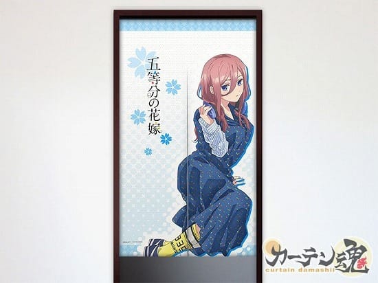 五等分の花嫁 のれん 中野三玖 私服（再販）