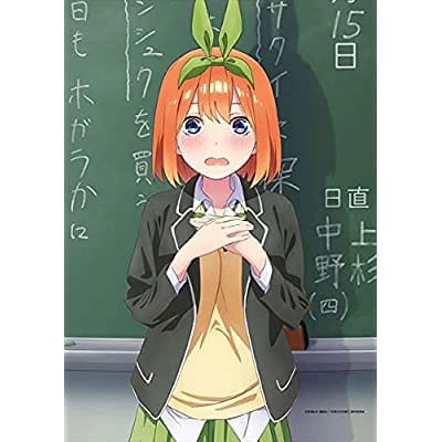 五等分の花嫁  描き下ろしB2タペストリー 告白 中野四葉（再販）