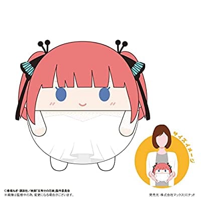 五等分の花嫁 中野二乃 ふわコロりんMsize(ぬいぐるみ)