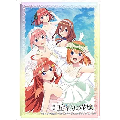 ブシロード スリーブコレクション ハイグレード Vol.3714 『映画「五等分の花嫁」』花嫁集合ver.