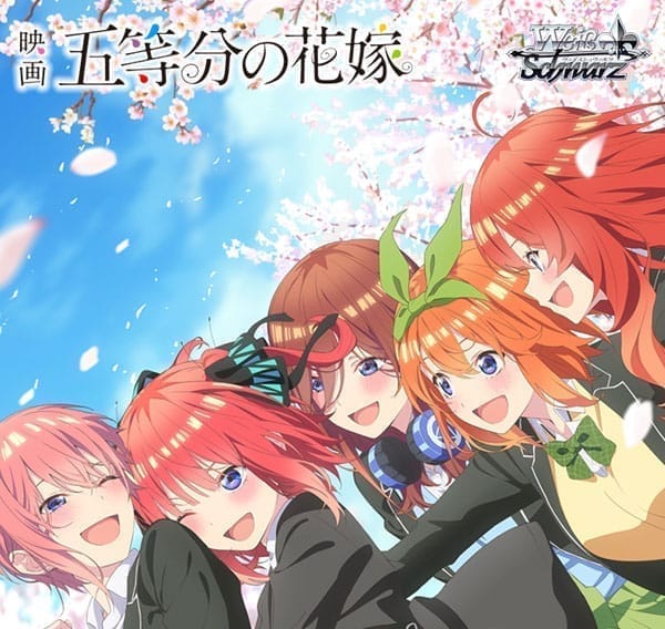 ヴァイスシュヴァルツ ブースターパック 五等分の花嫁 16パック入りBOX