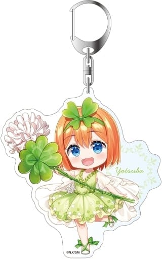 五等分の花嫁 ミニキャラアクリルキーホルダー 中野四葉 フラワーver.