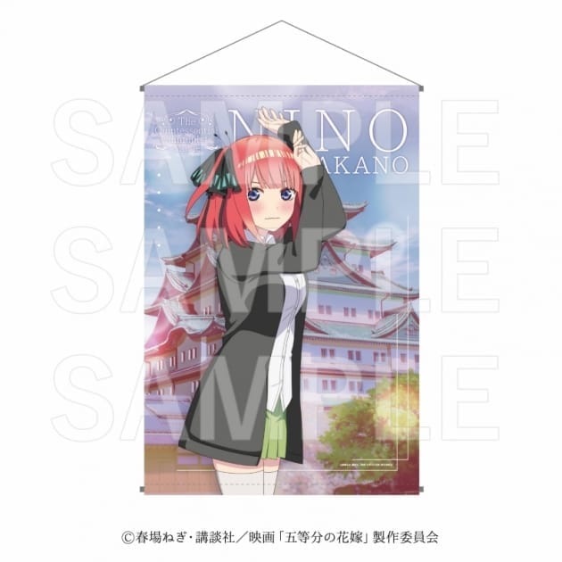 五等分の花嫁 桃の館 B2タペストリー 中野 二乃