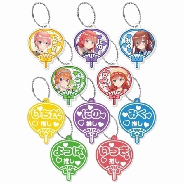 五等分の花嫁∽ トレーディングうちわ型アクリルキーホルダー(単品)