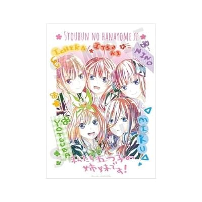 五等分の花嫁 TVアニメ  集合 Ani-Art 第3弾 A3マット加工ポスター